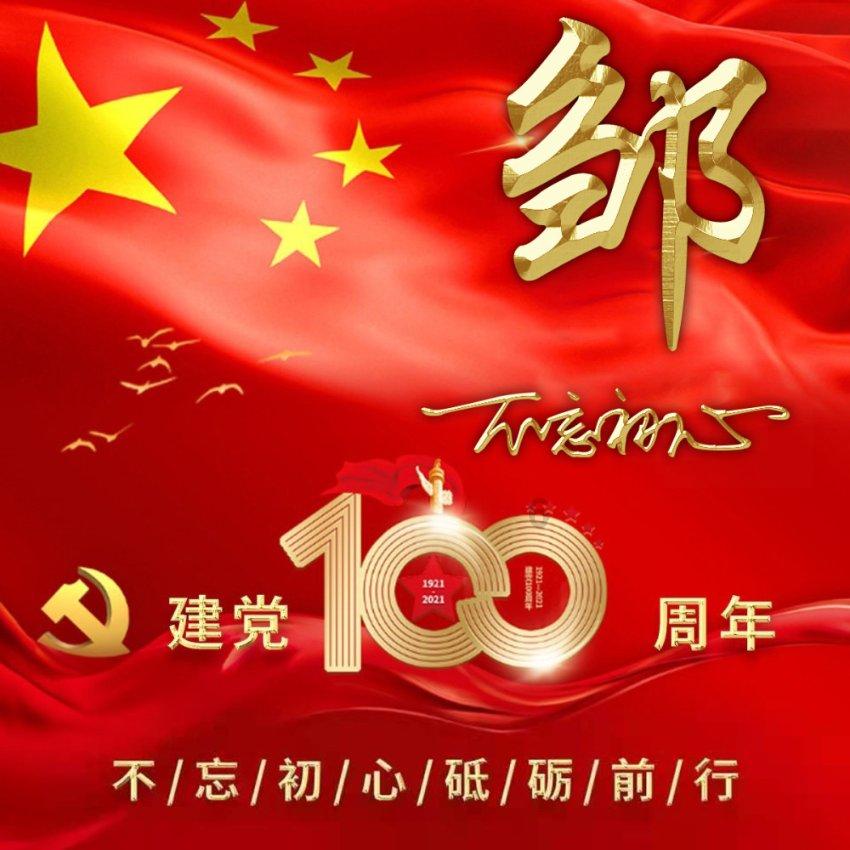 冰球突破游戏网站
